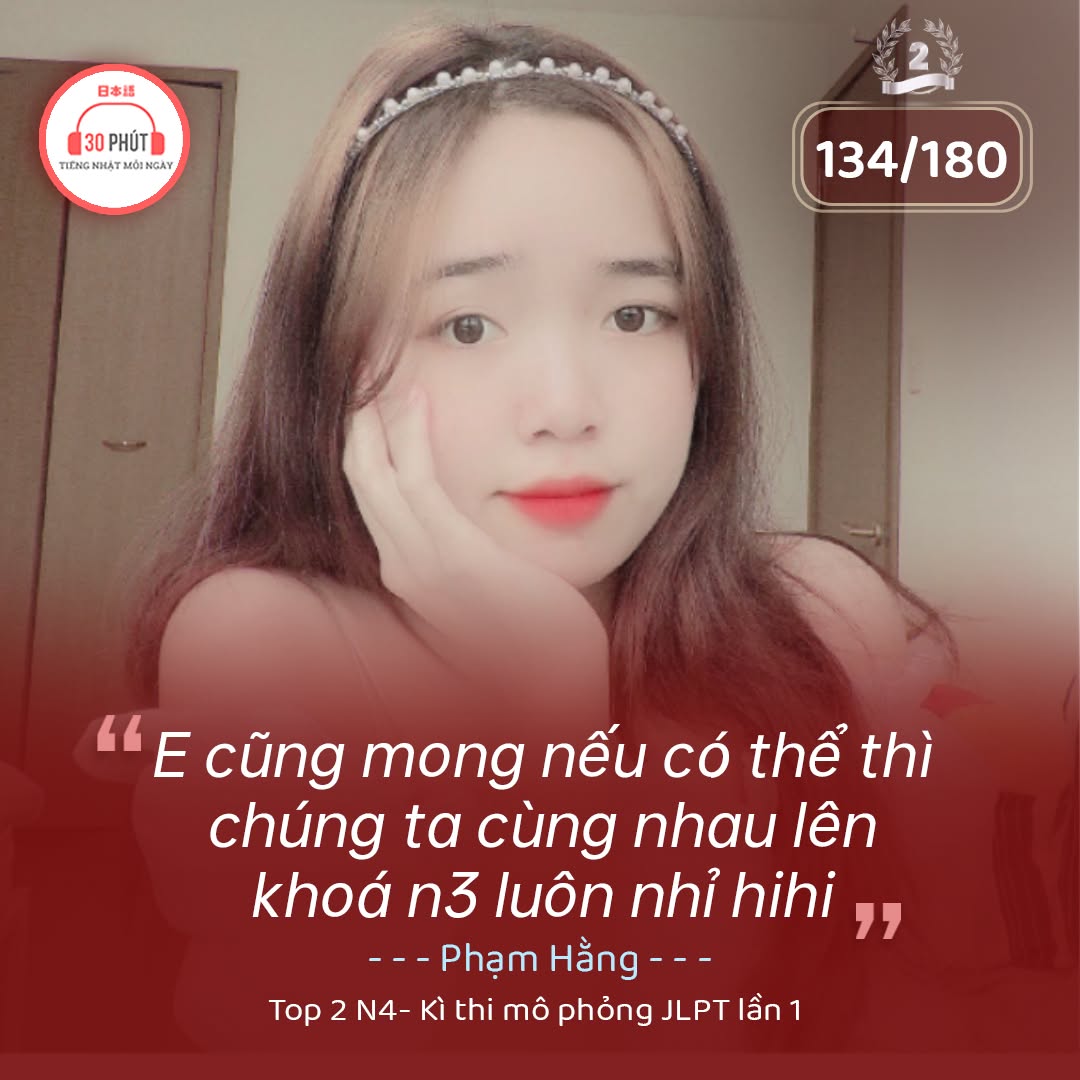Đại hội thi mô phỏng