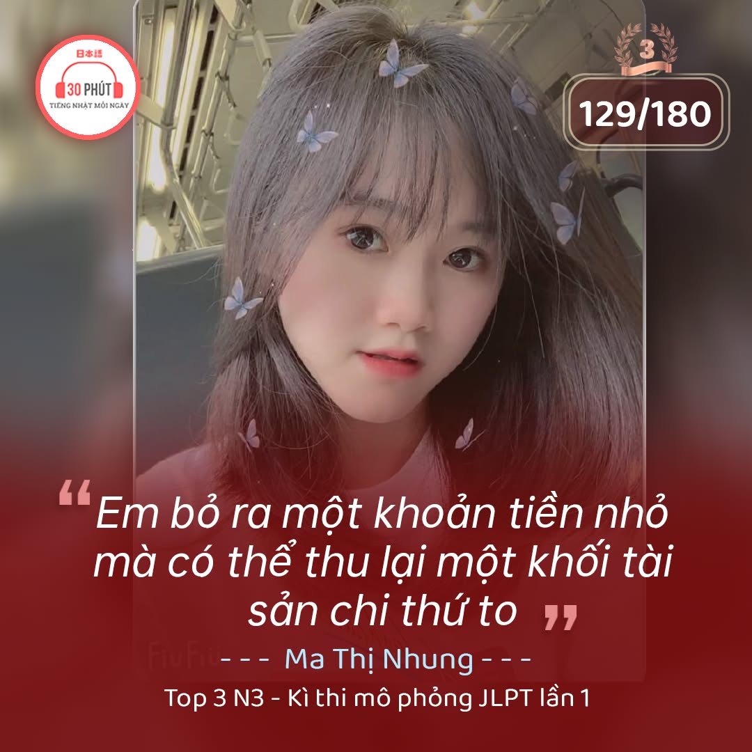 Đại hội thi mô phỏng